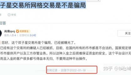 gemini交易所app(Gemini交易所app下载)