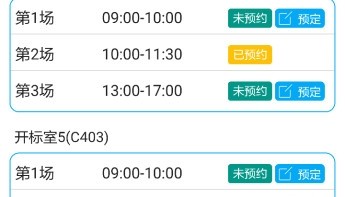 小蚂蚁app交易网址(小蚂蚁交易网站)