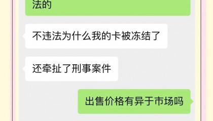 中国禁止虚拟币交易吗(中国法律禁止虚拟币吗)