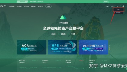 抹茶mxc官网网址(抹茶mxc交易中心官网)