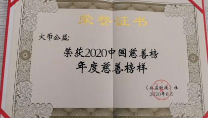 火币中国(火 币官网登录)