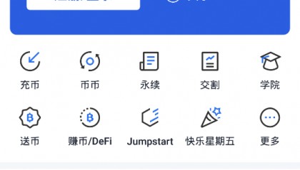 okex登陆(okex 账户)