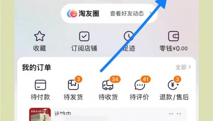 淘宝在哪里绑定银行卡(淘宝怎样绑定银行卡视频教程)