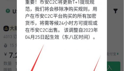 包含币安网app下载的词条