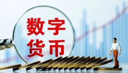 虚拟货币新币发行(虚拟币新币上来就暴涨)