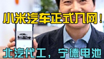 小米电视是哪里代工的(小米电视是哪里代工的品牌)