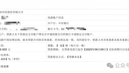 买信托钱打入哪个账户(买信托钱打入哪个账户最安全)
