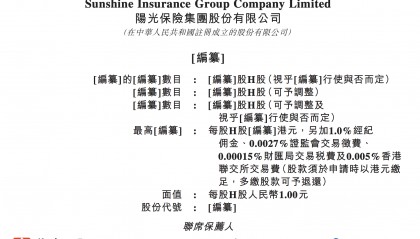 阳光保险电话是哪个号码(阳光保险售后电话是多少号)