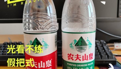 农夫山泉是哪个山里的(农夫山泉是什么地方产的)