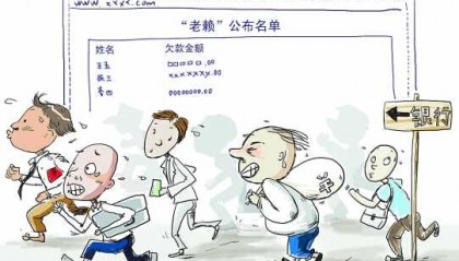 贷款和套现哪个利息低(信用卡套现和以贷还贷哪个严重)