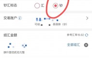 哪个银行能竞换泰铢(哪家银行换泰铢汇率好)
