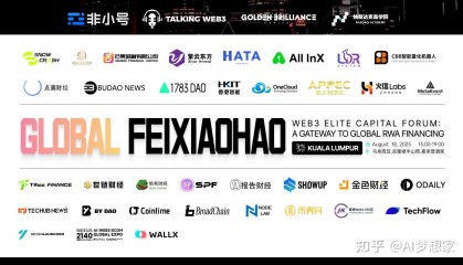 非小号com(非小号币行情app下载)