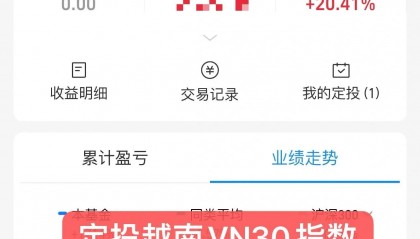 大家投哪个货币基金(哪个货币基金收益高又稳定)