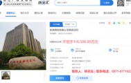 浙商期货公司哪个部门好(浙商期货有限公司待遇如何)