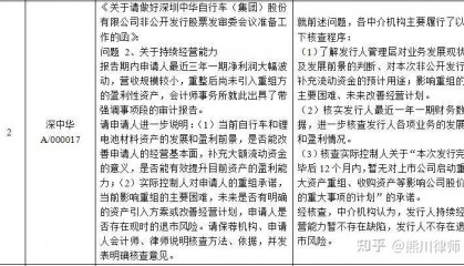 公司融资不融资哪个好(企业融资和不融资的区别)