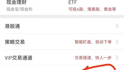 哪个软件可以做套利单(现在最好的套利方法是什么)