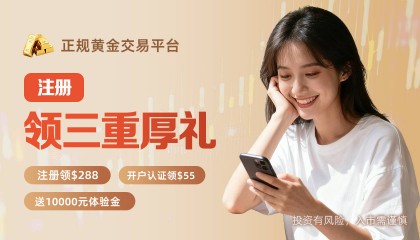 能看黄金的软件哪个好用(什么软件能看到黄金实时情况)