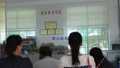 农村医保在哪里交(湖南农村医保在哪里交)