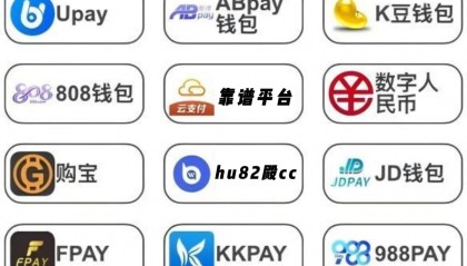 数字货币钱包排行(数字货币平台排行榜前十名)