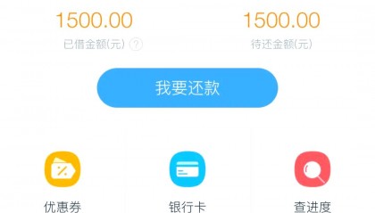 网上小额借贷哪个是真的(小额网贷款平台哪一个好借钱)