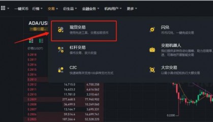 火币比特币钱包(火币比特币交易平台官网)