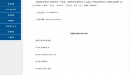 中本聪啥时候能交易(中本聪币上交易所了吗)